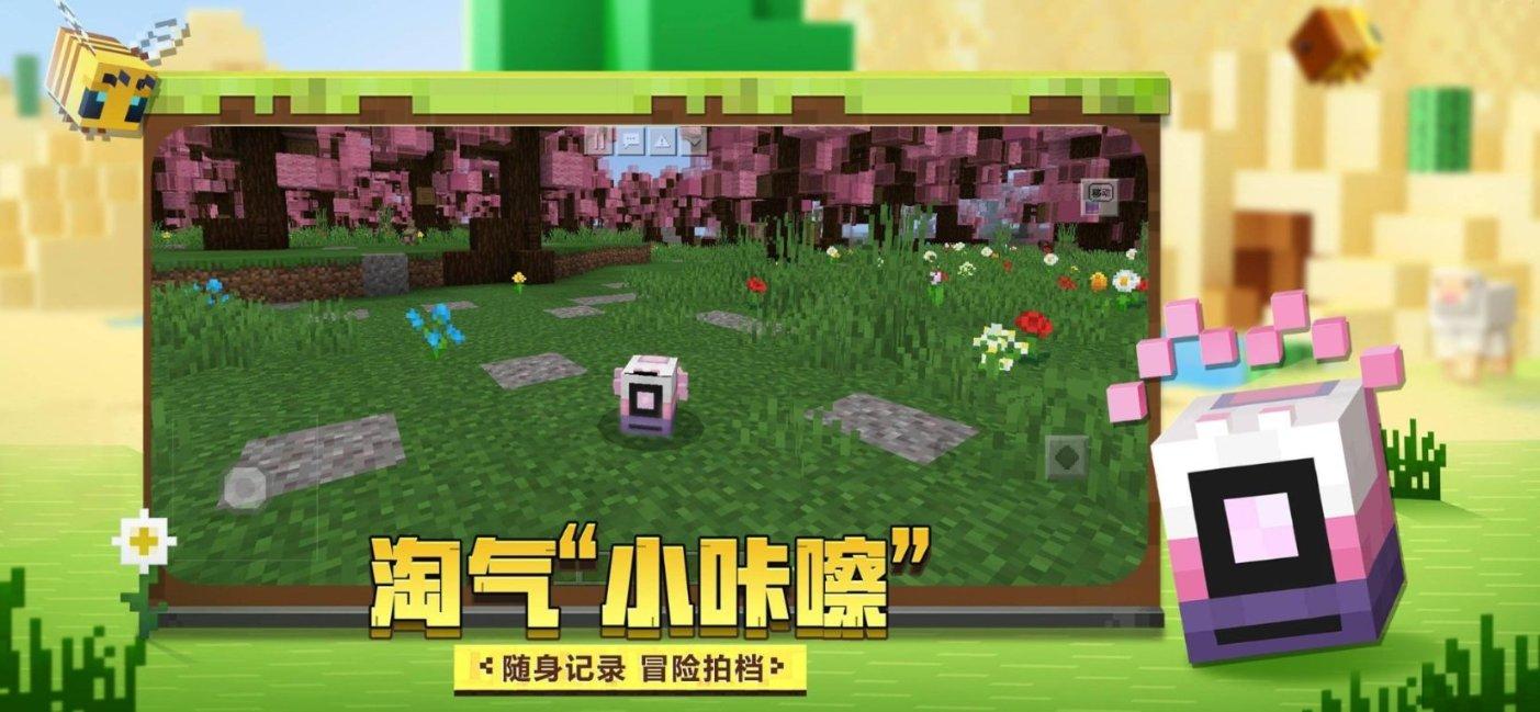 小孔雀逃脱