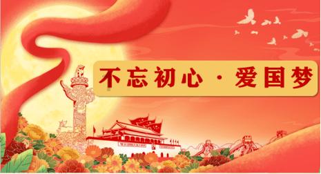 理财专员