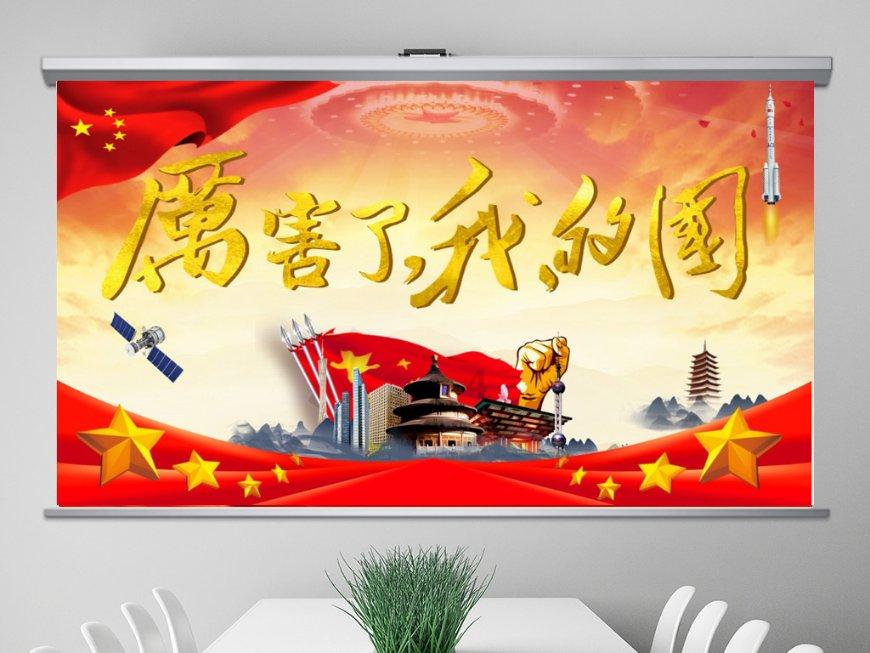 天国拯救