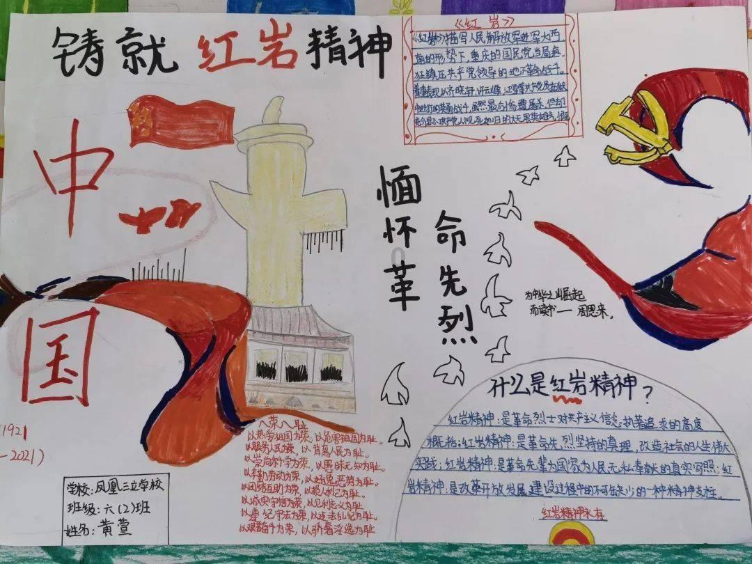 拯救可爱小浣熊