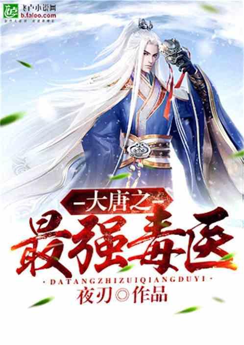 蓝色小球入袋选关版